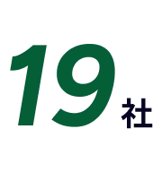 グループ社数
