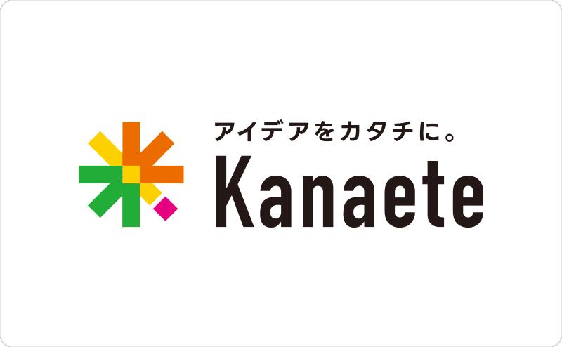 カナエテ株式会社